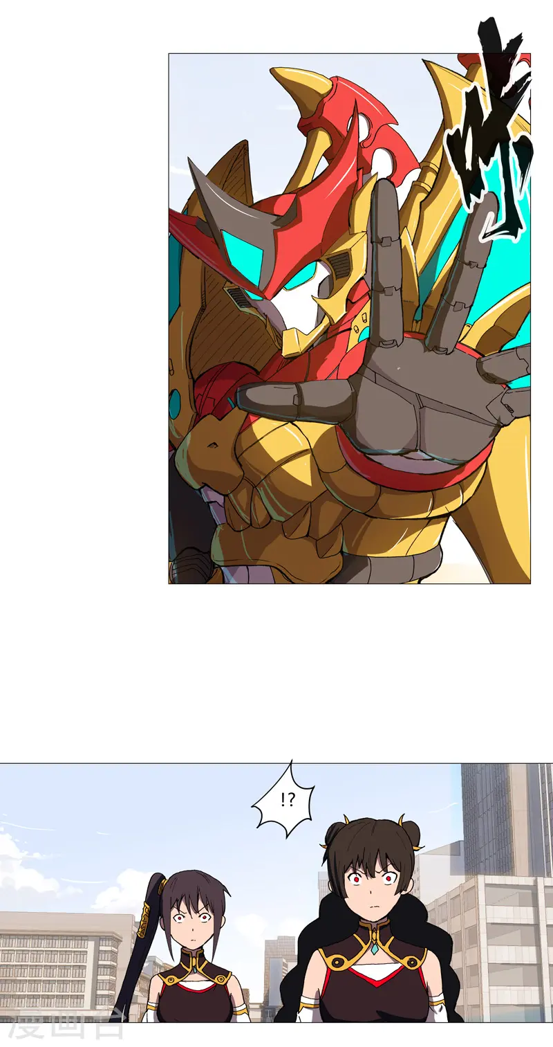 第96话 科技的力量14