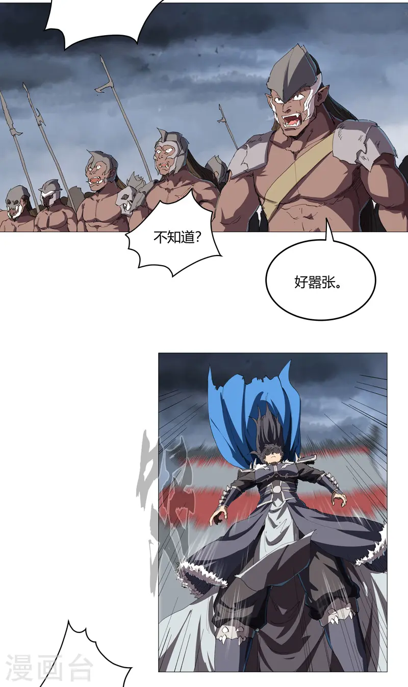 第161话 内卷成仙了1