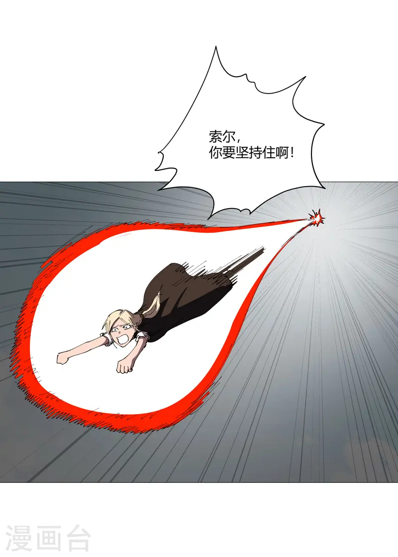 第207话 得告诉老大12