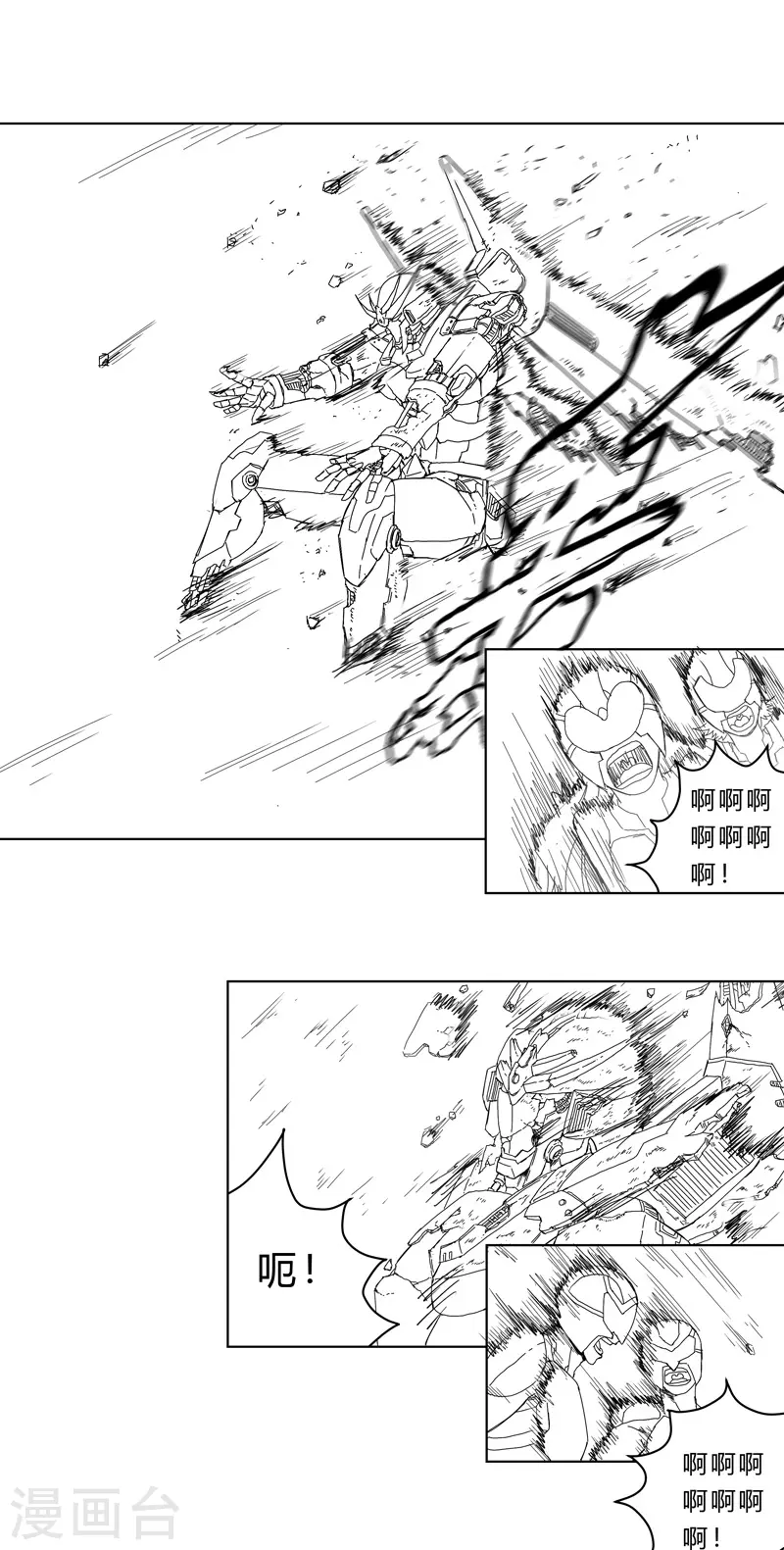 第36话 这终归还是个热血漫画33