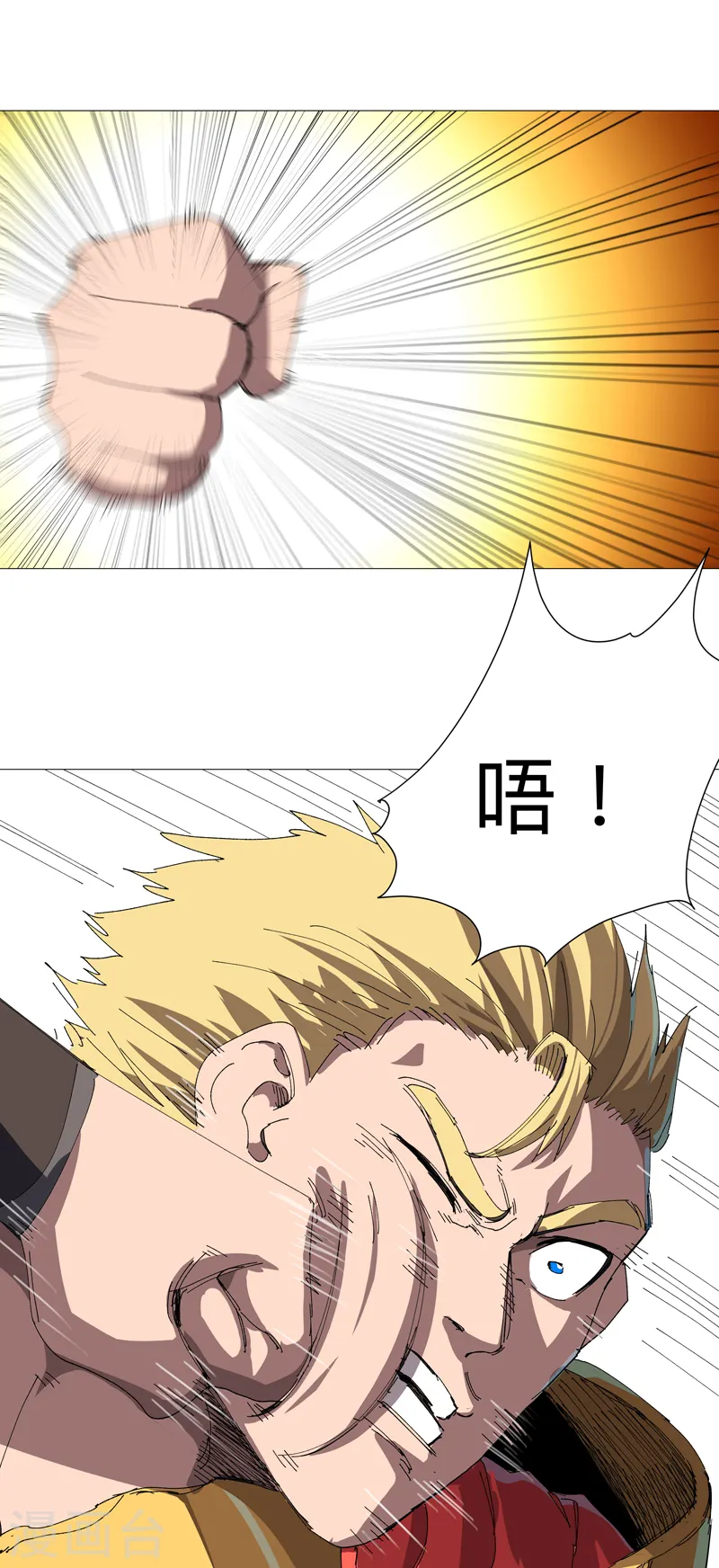 第235话 强得像个反派20