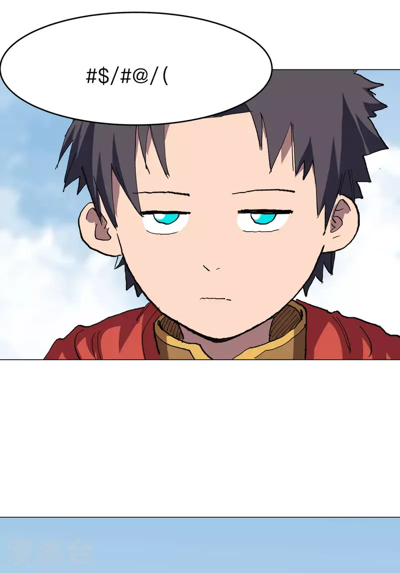 第288话 谁去都一样3