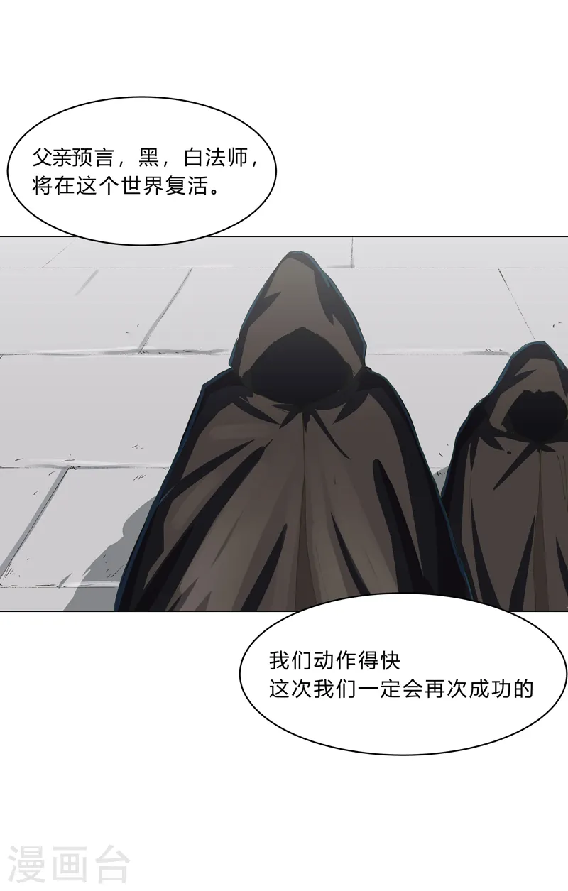 第148话 要去揍人了20