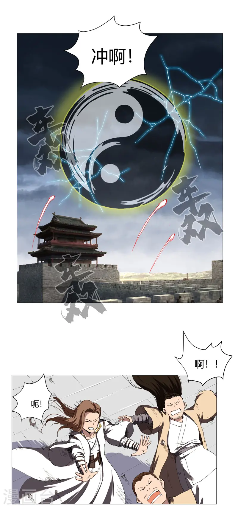 第160话 到我耍帅了10