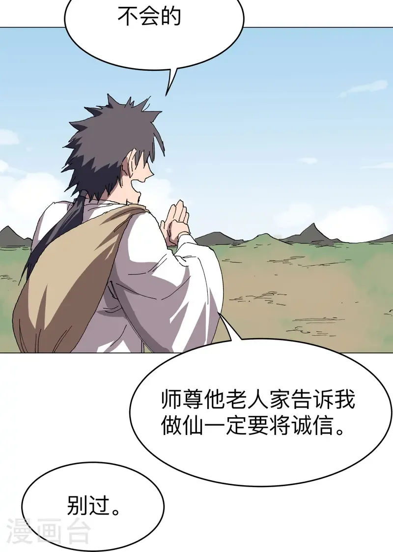 第304话 签错名了20