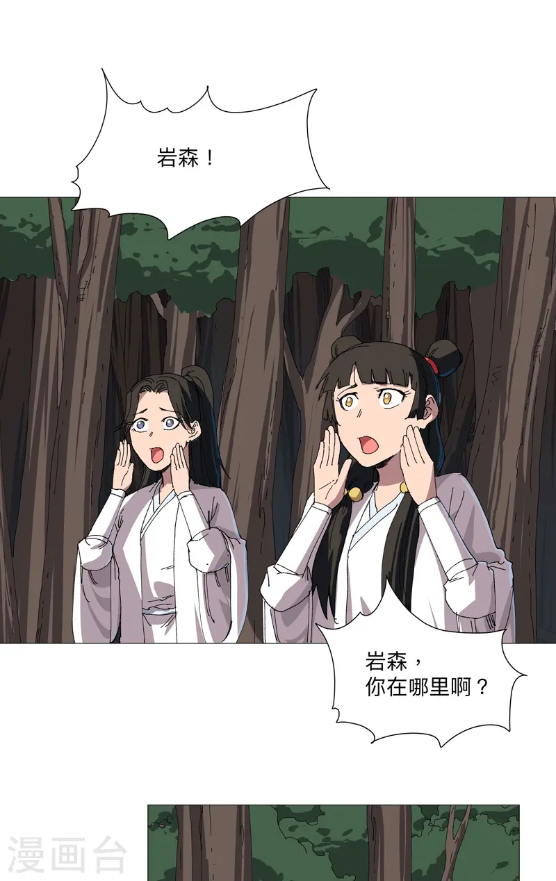 第244话 有变态7