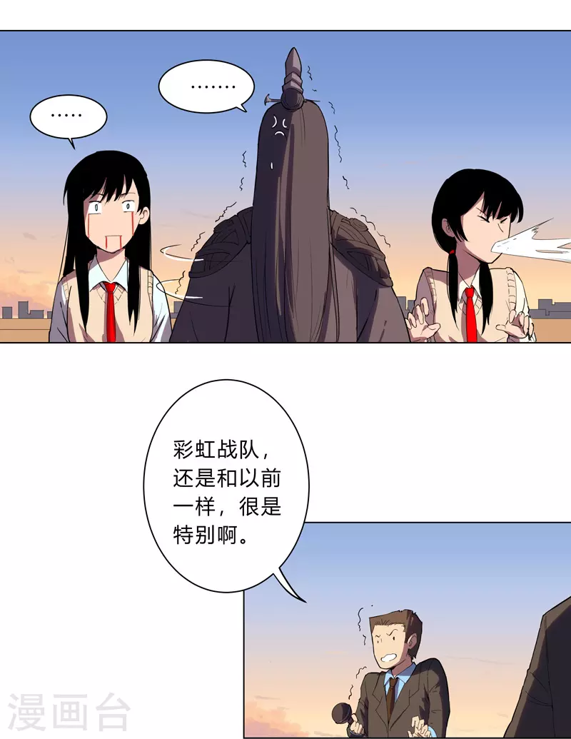 第16话 集合！准备团战6