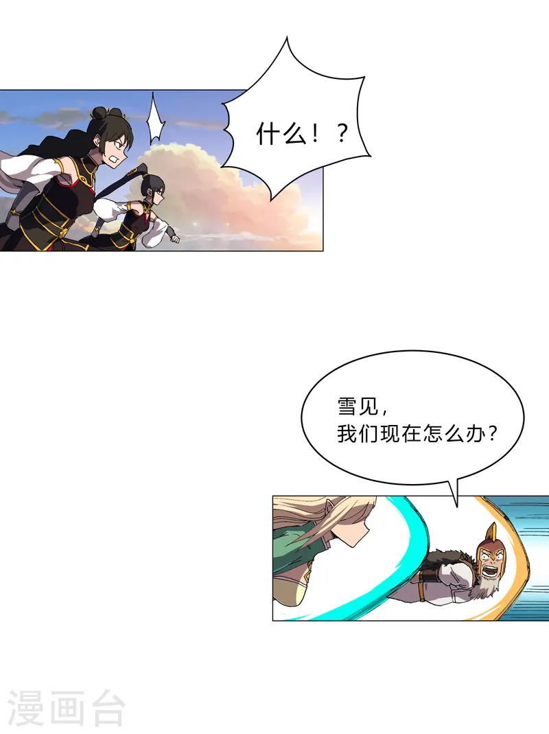 第156话 电话摇人2