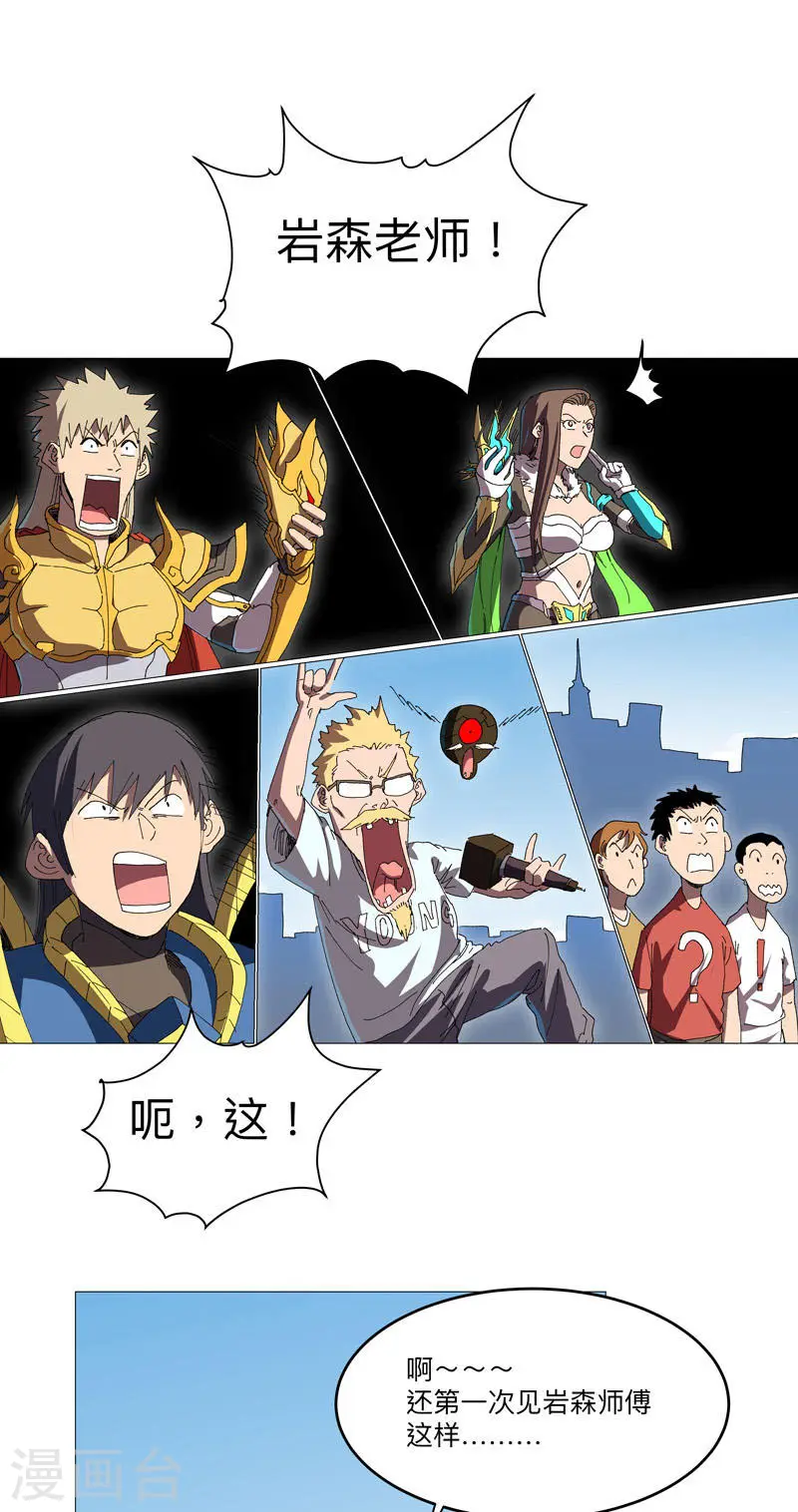 第232话 返老还童0