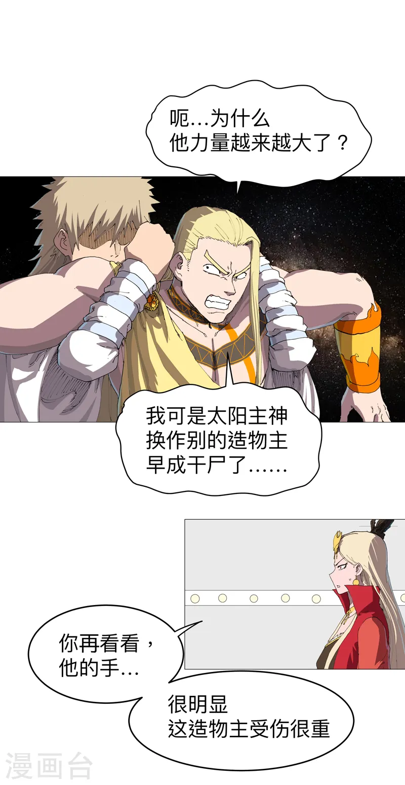 第219话 见面了7