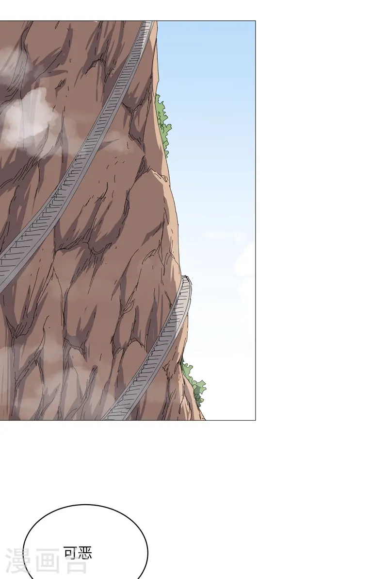 第247话 好眼熟啊17