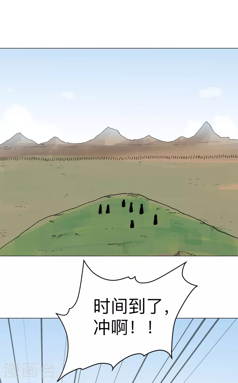 第283话 高科技？？14