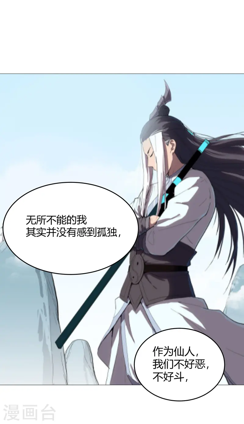 第220话 打一架12