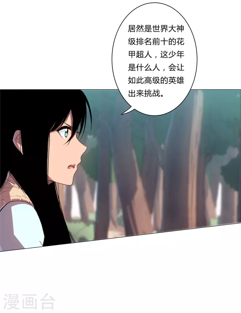 第4话 又来一个19