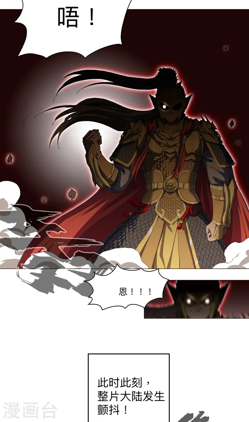 第164话 主角刷脸9