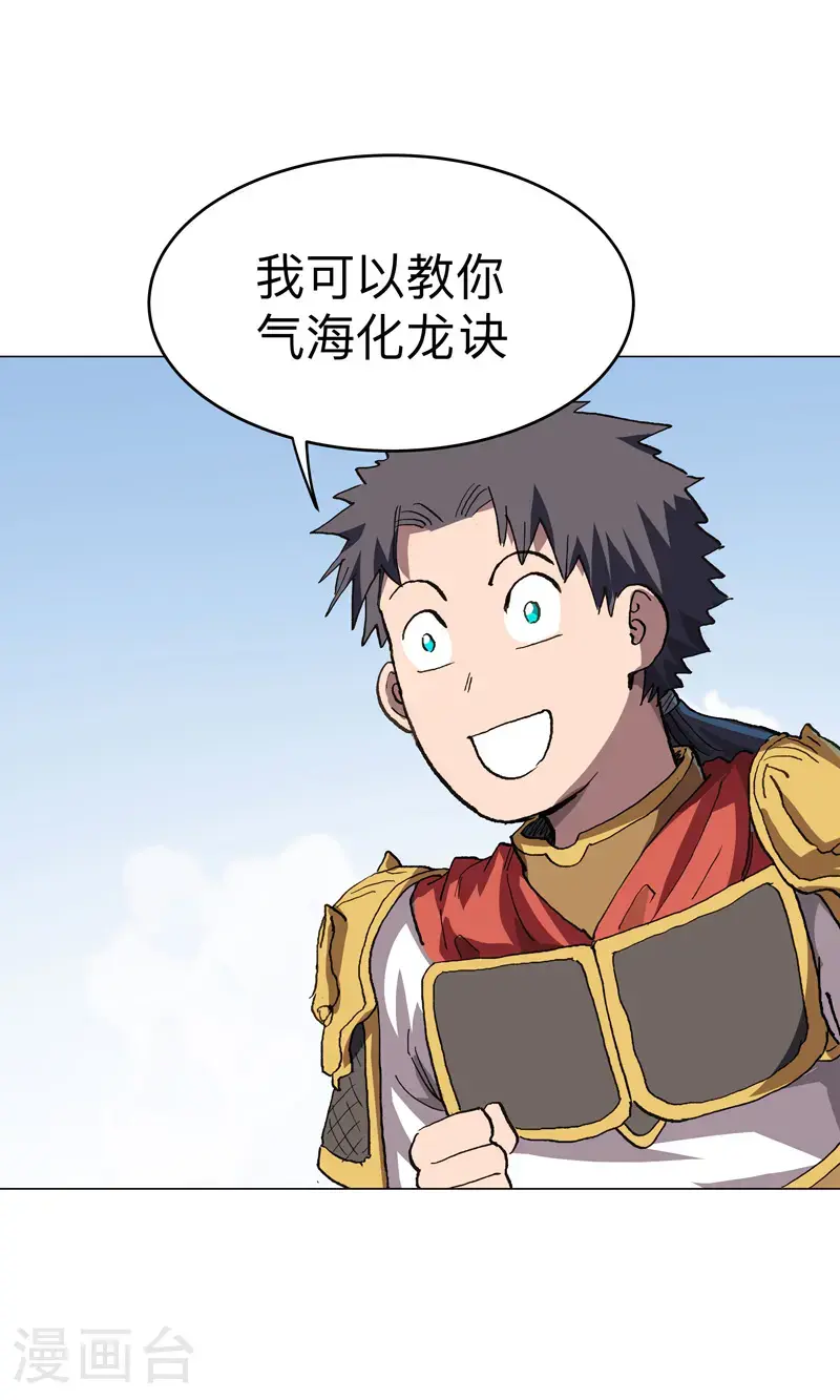 第290话 签协议0