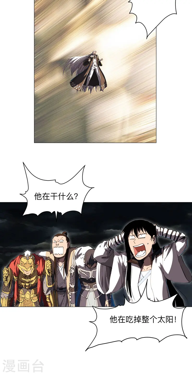第179话 比你强点2