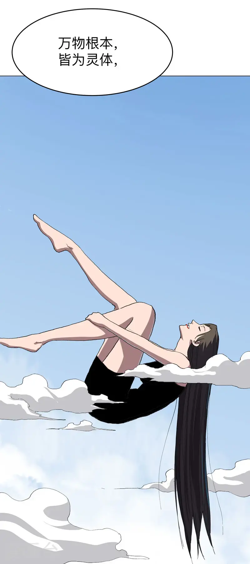 第301话 无法解析8