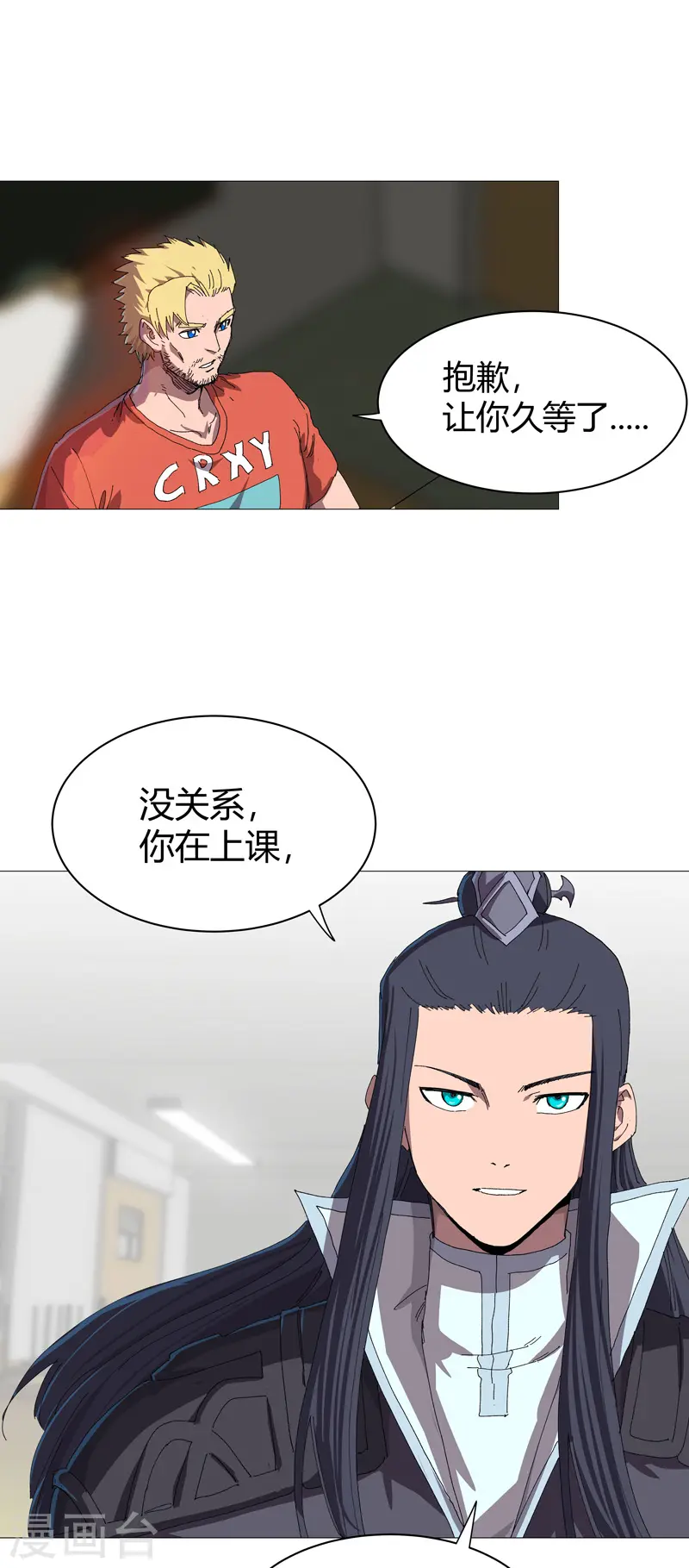 第220话 打一架2