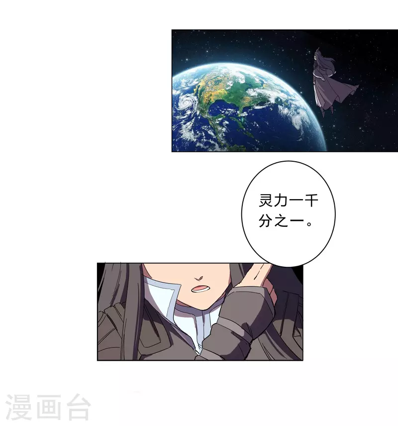第12话 你居然打女人？！24