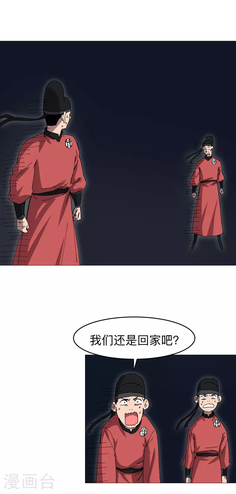 第268话 活捉成功7