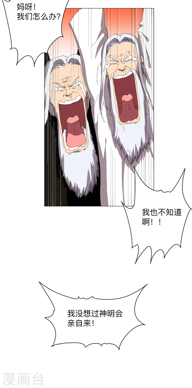 第175话 说不通那就打吧6