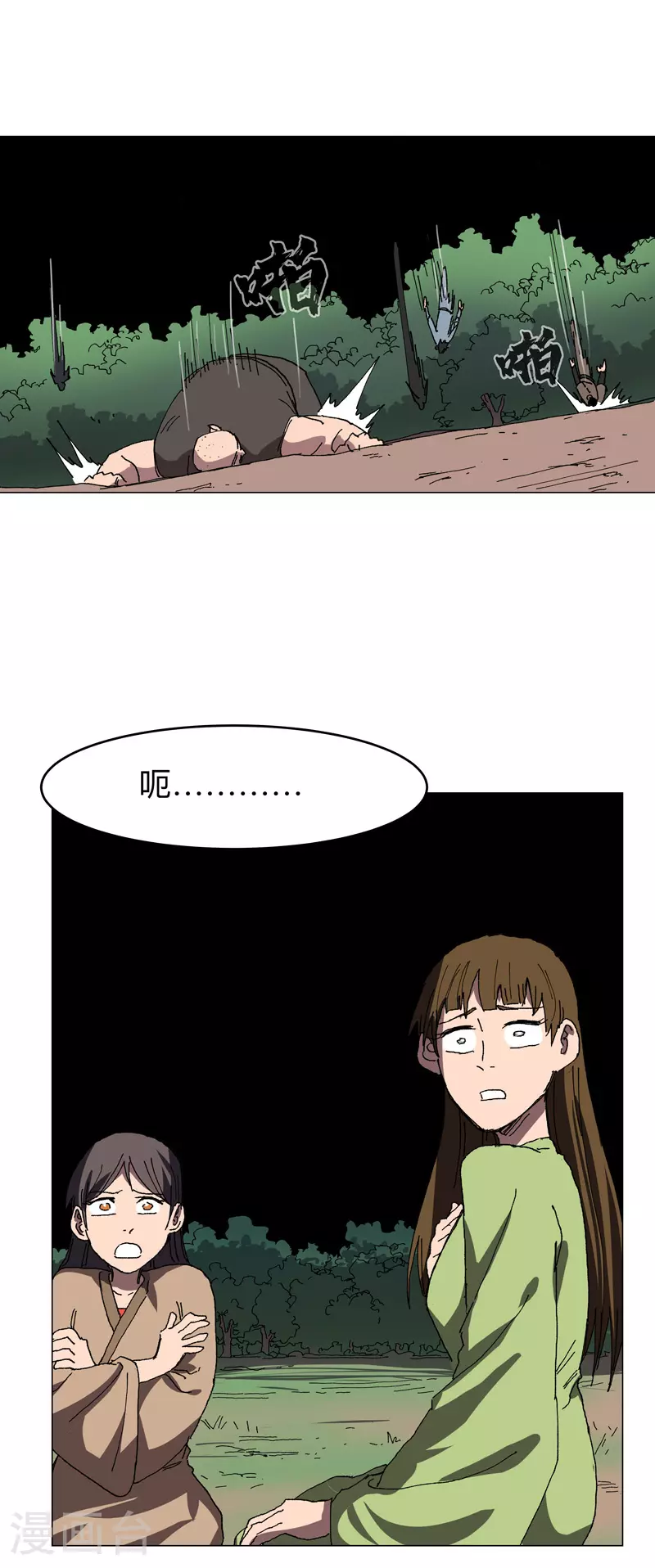 第275话 热武器6