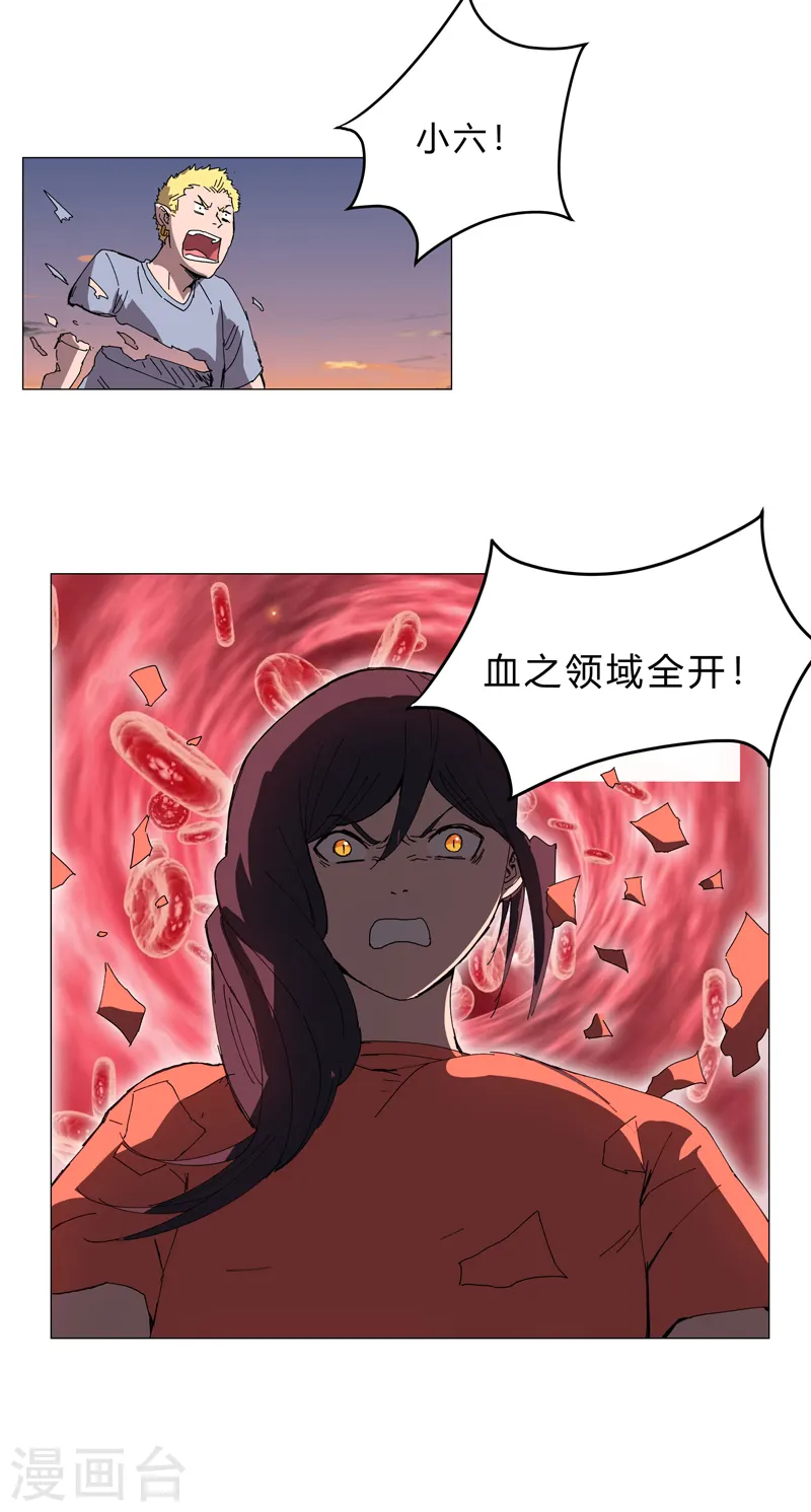 第117话 真的吗，我不信15