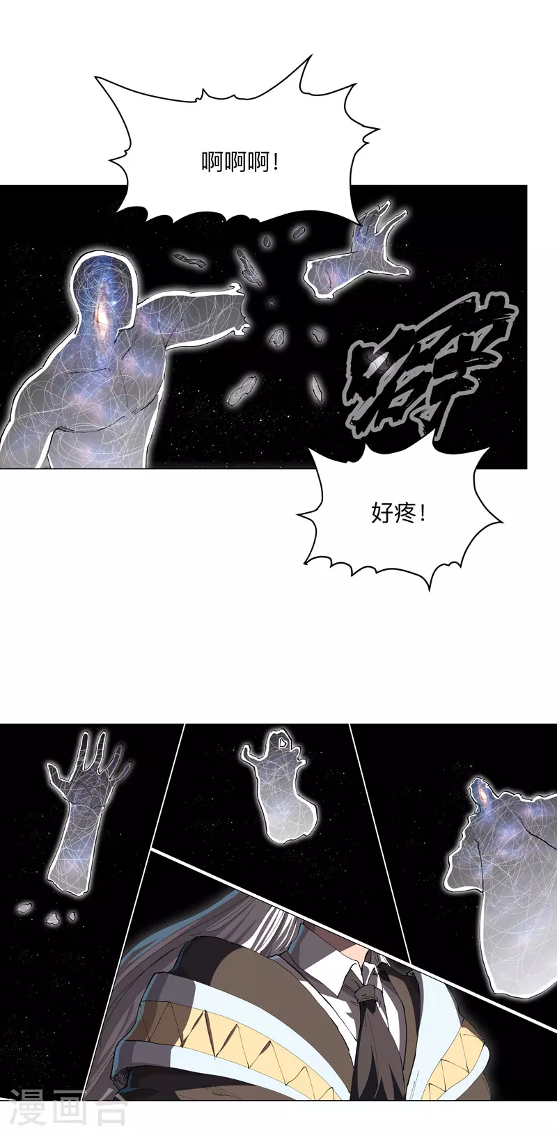 第183话 养新的鱼10