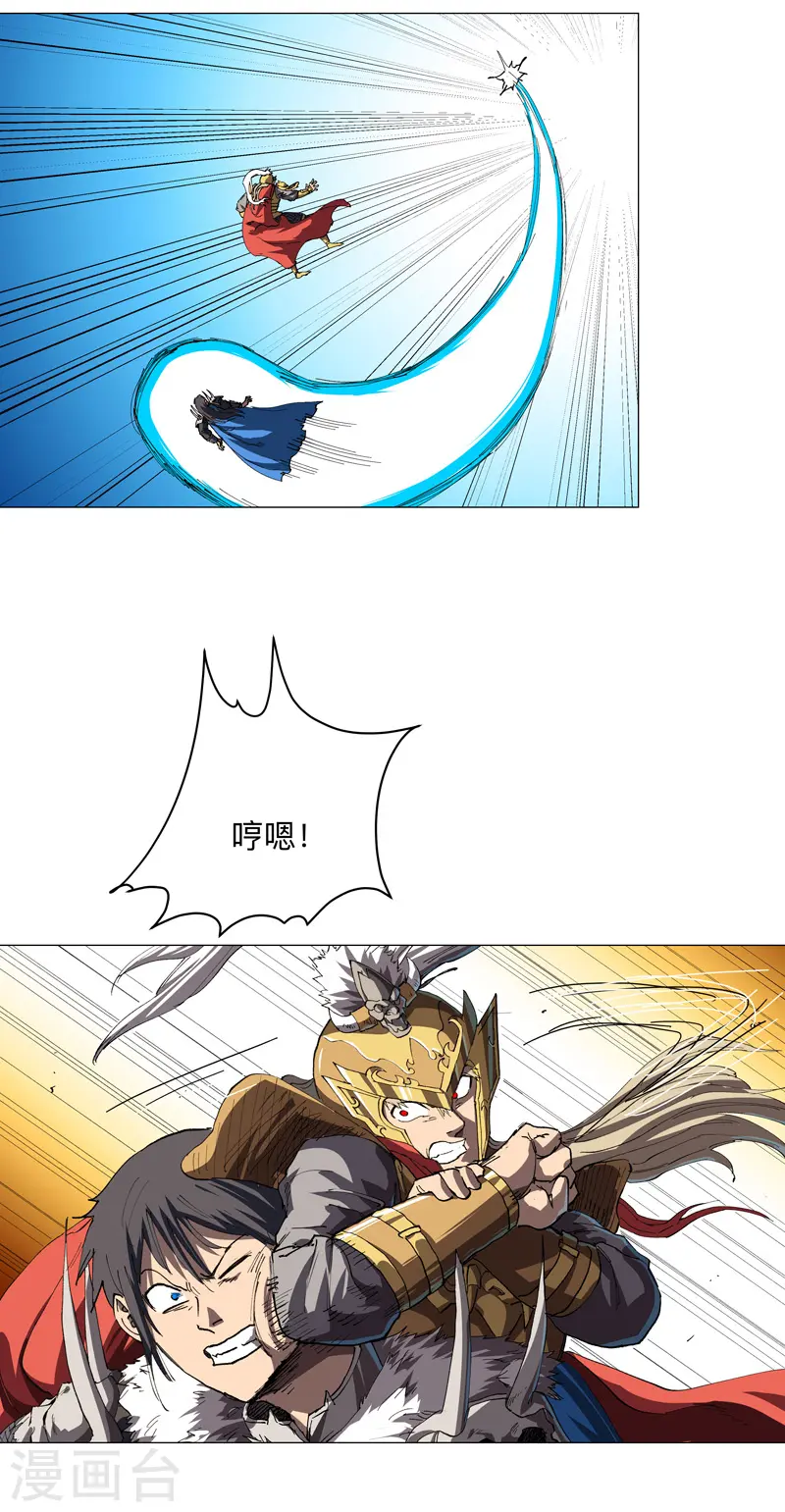 第186话 巴掌出现了10