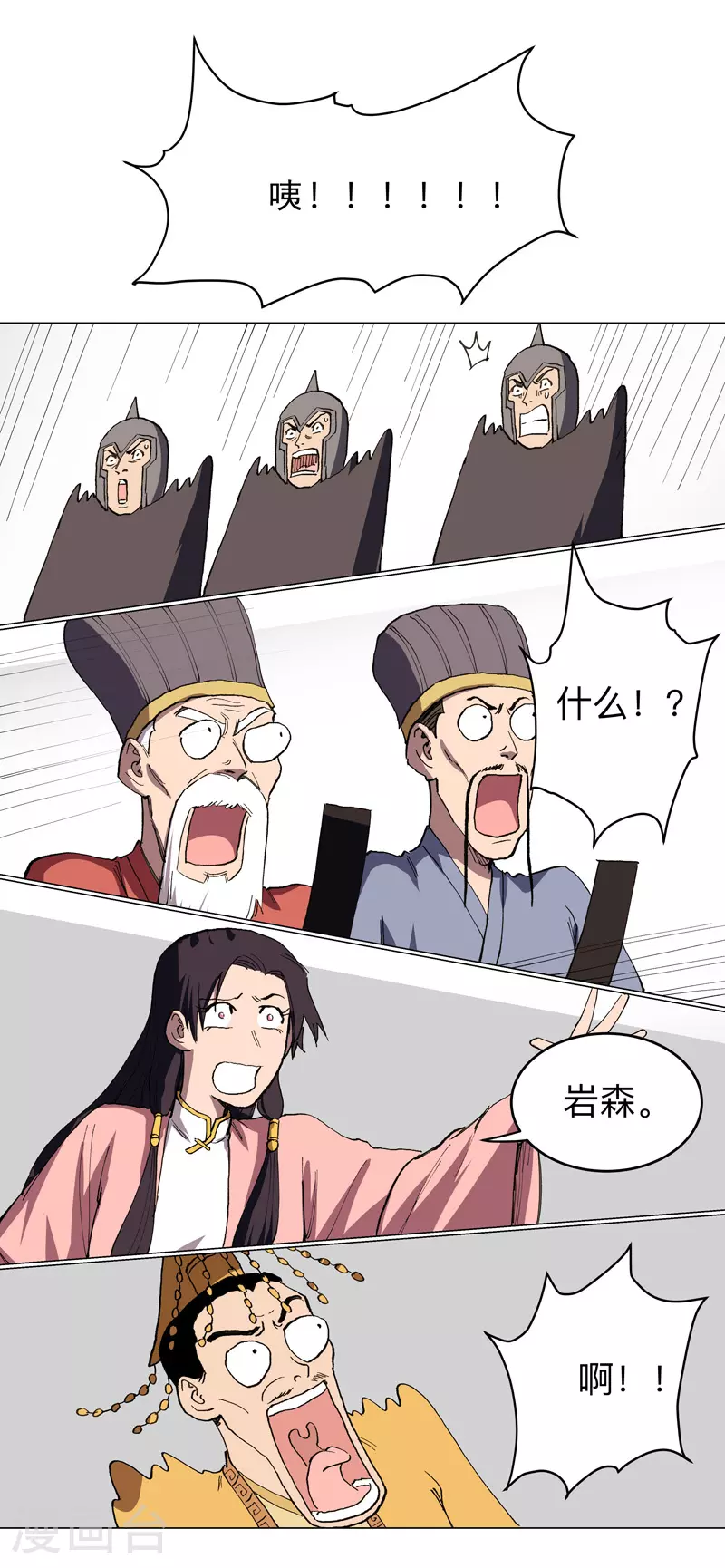 第280话 好玩11
