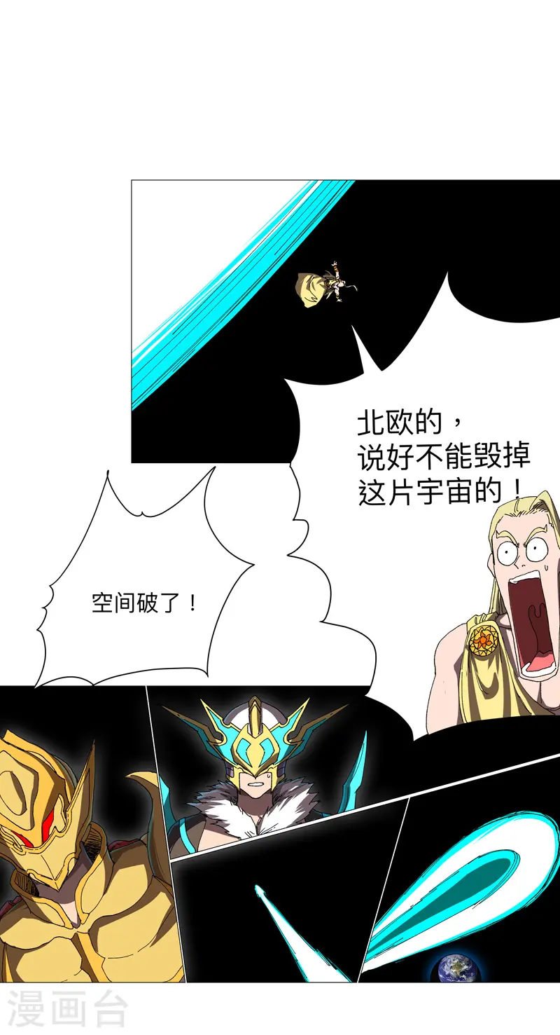 第229话 你们打到哪了？17