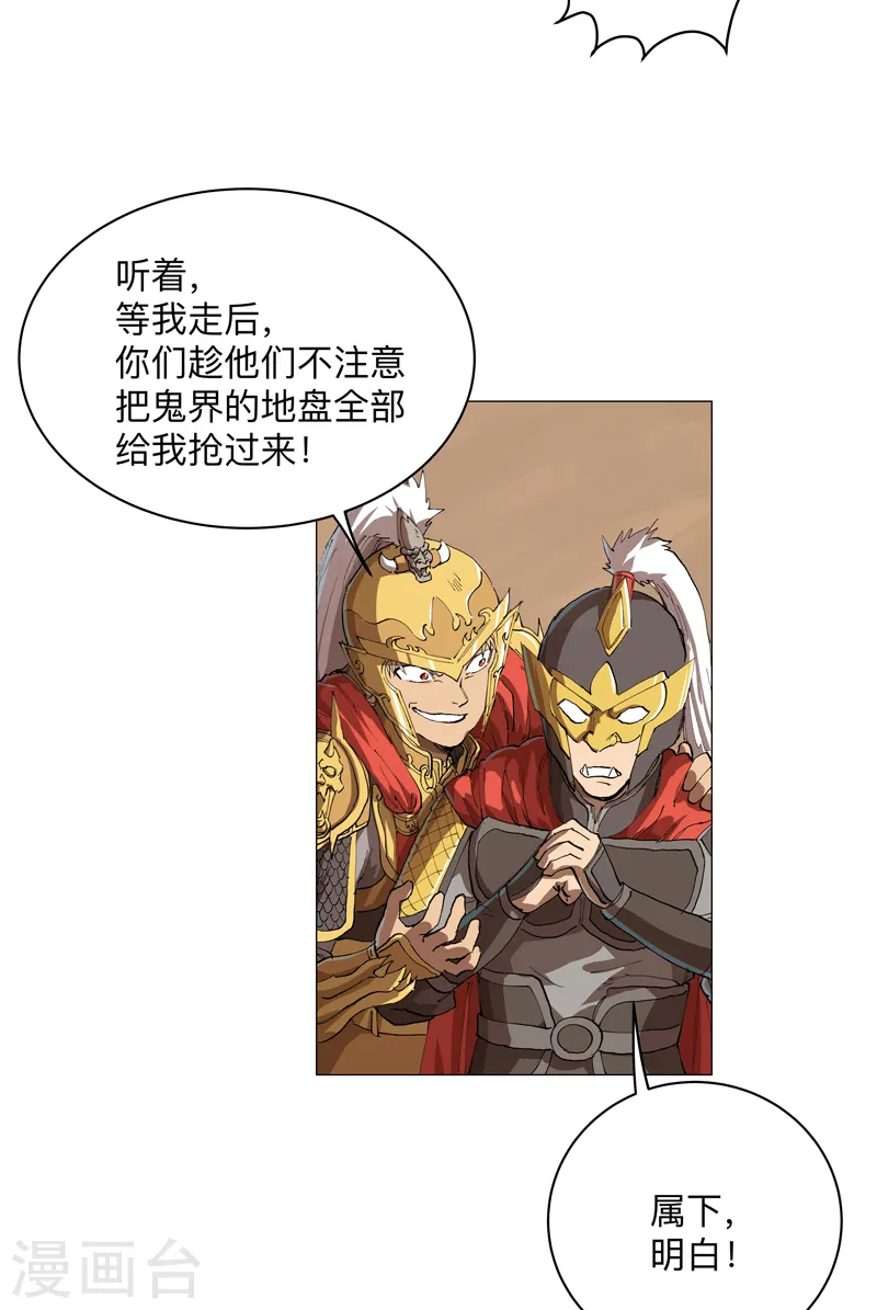 第182话 本篇完结10