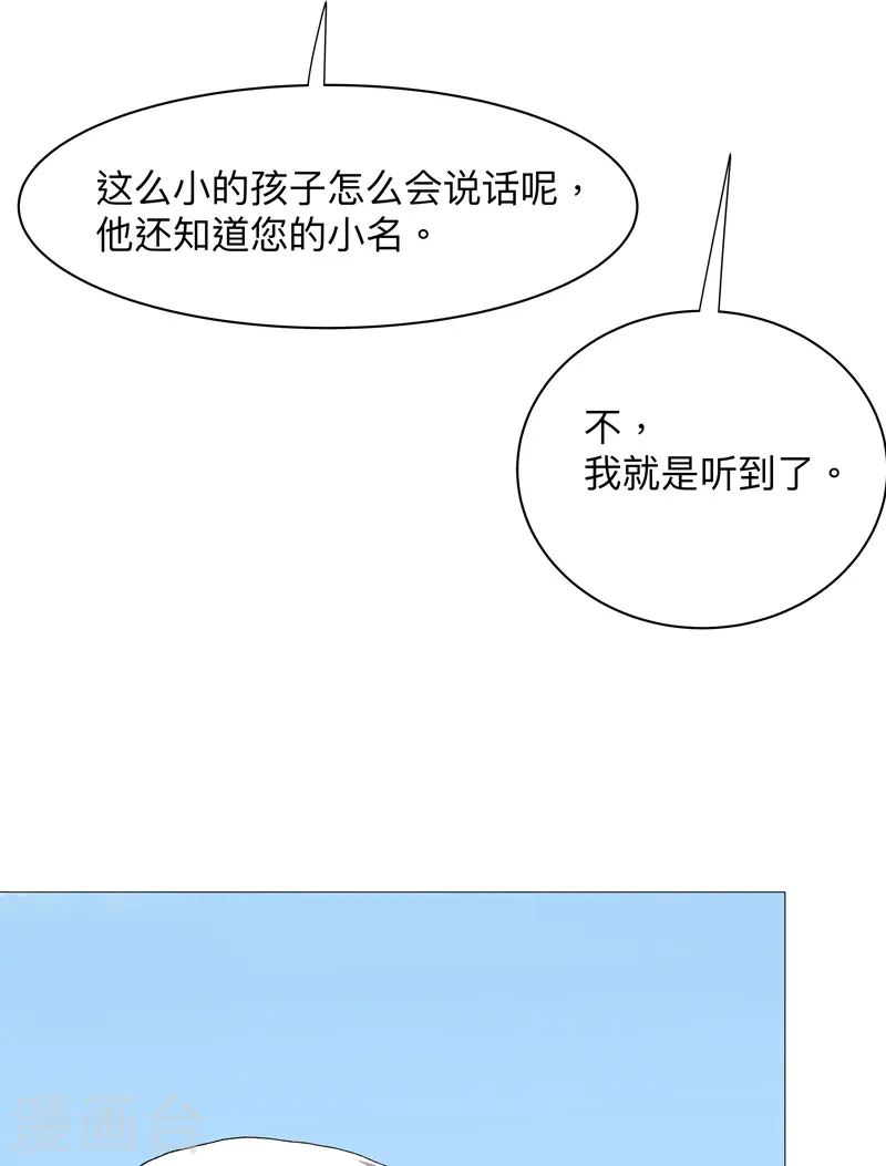 第240话 计划通21
