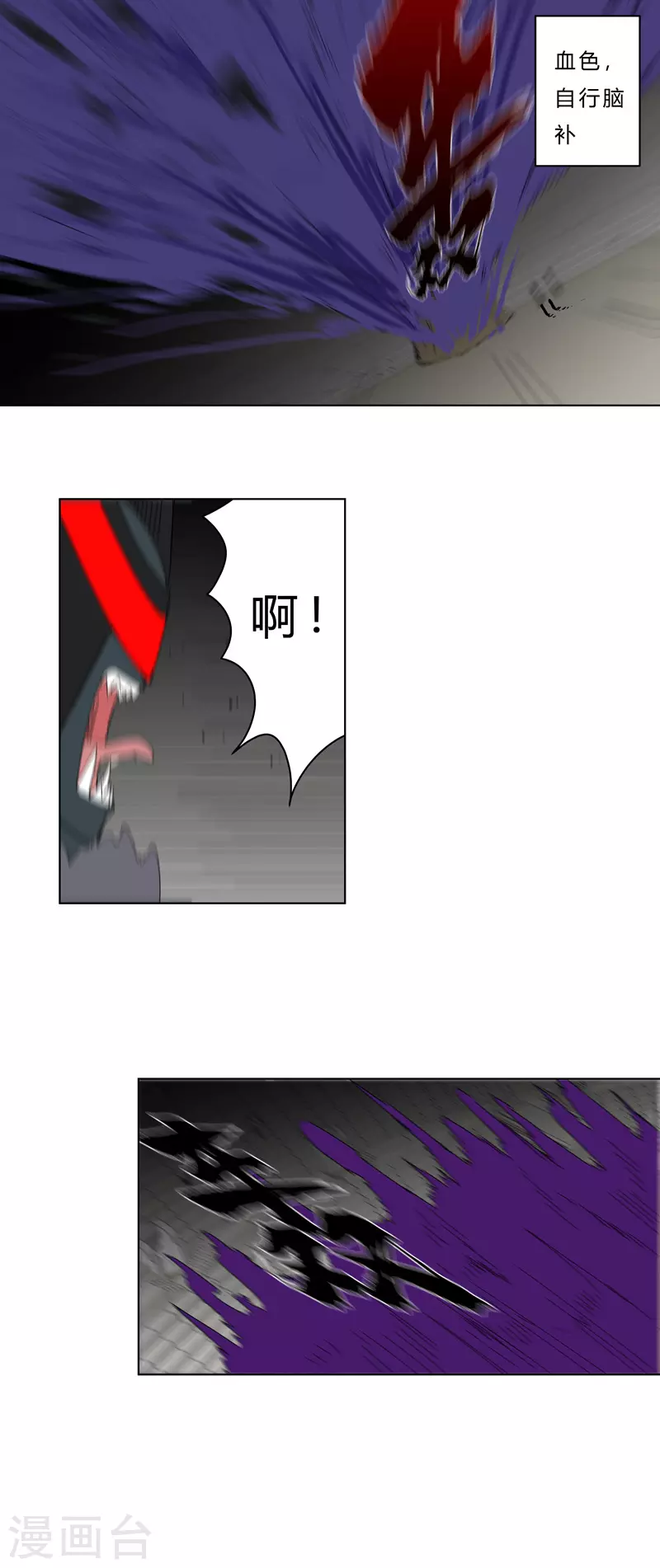 第48话 又见战力519