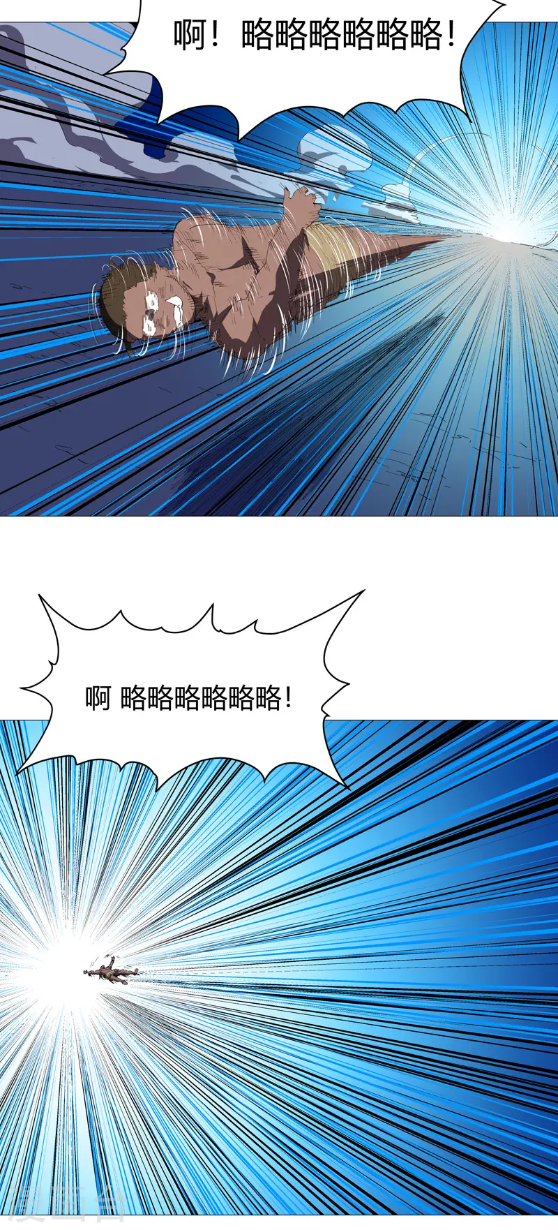 第161话 内卷成仙了21