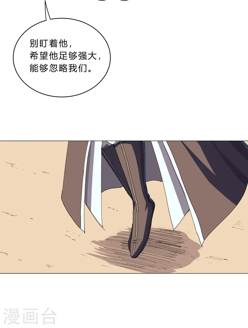 第134话 开始新的冒险10