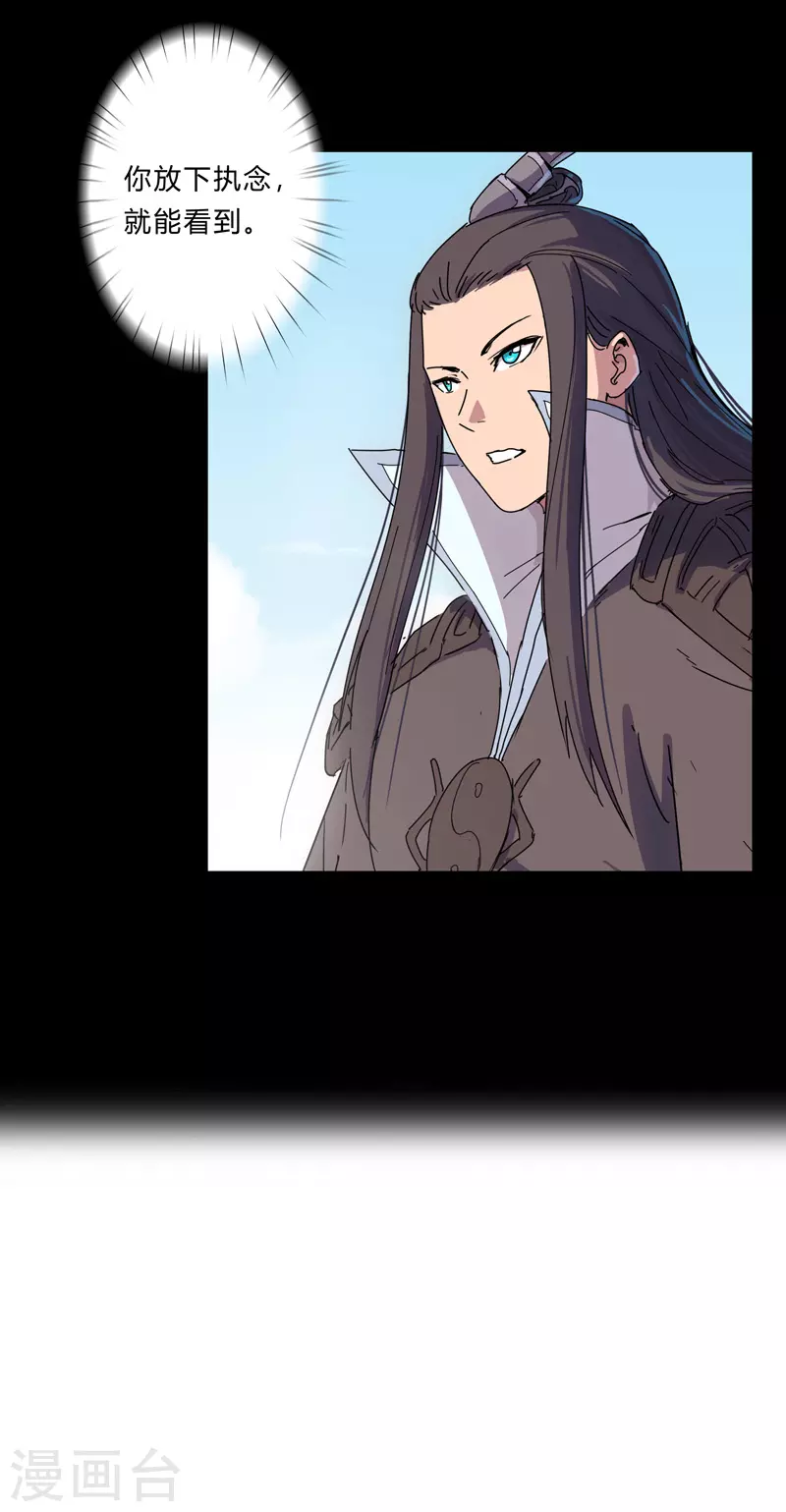 第26话 中二少年的高光时刻20