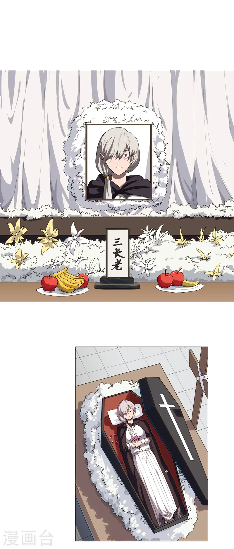 第103话 吓死的0