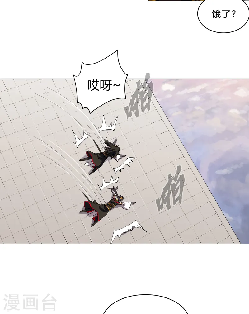 第156话 电话摇人5