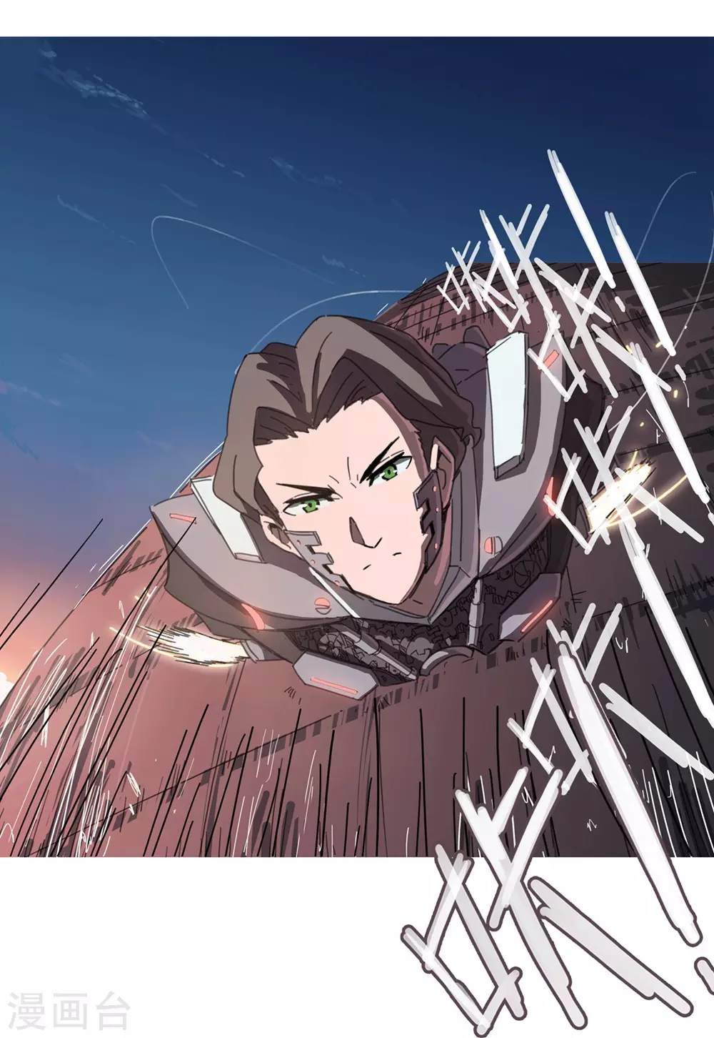 第1话 未知少年9