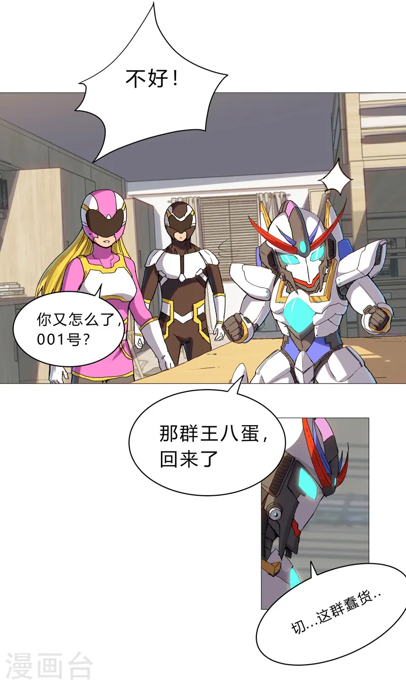 第96话 科技的力量9