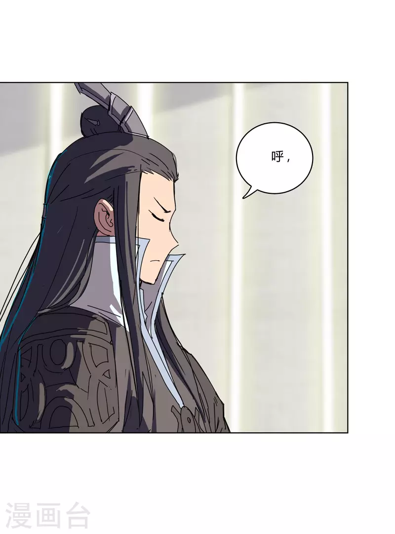 第46话 就上门唠嗑呗21
