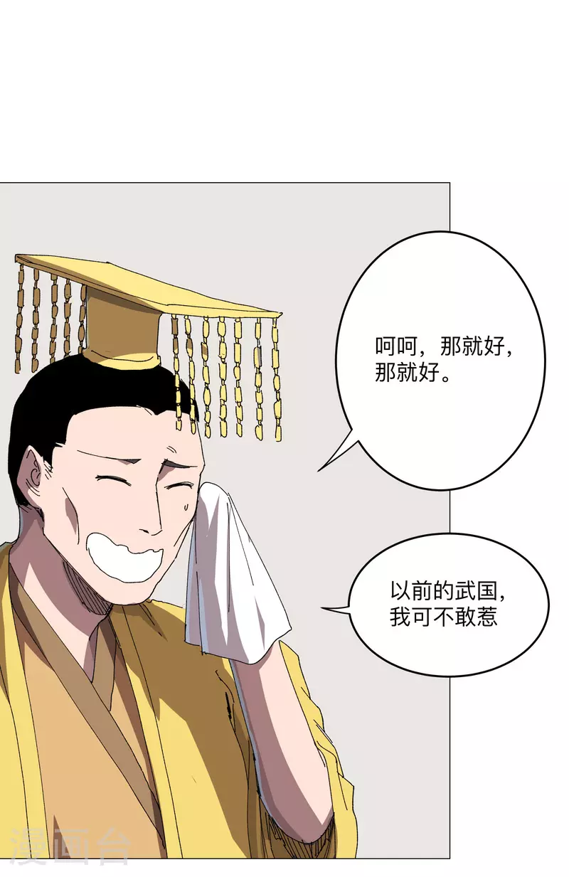 第261话 又来一个11
