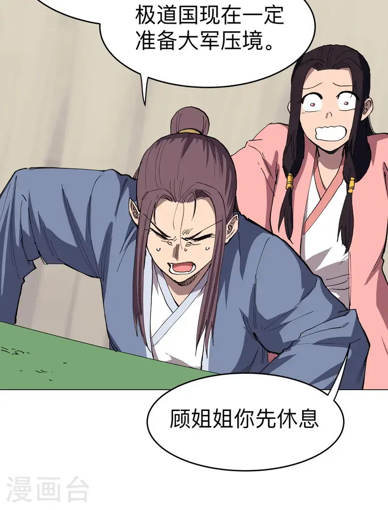 第297话 再帮一次4