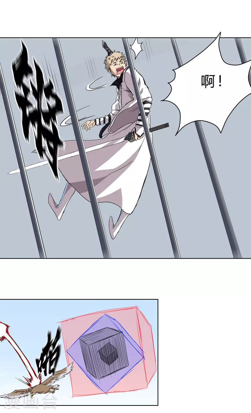 第57话 唬人大赛11