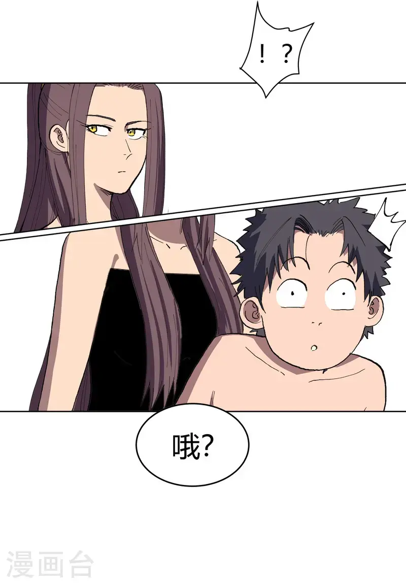 第294话 直播失败？8
