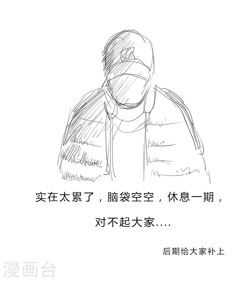 2020年12月4日公告0