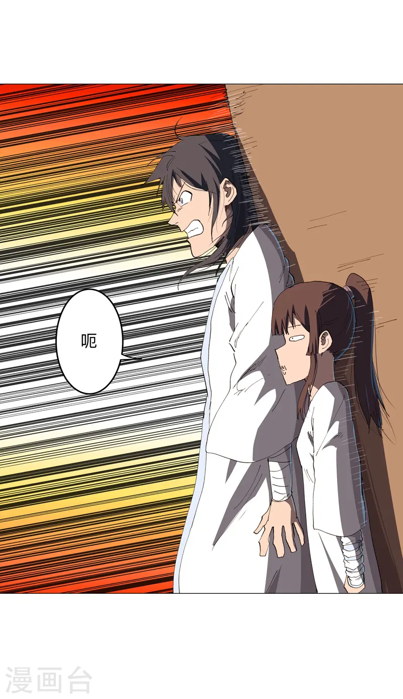 第185话 打起来了28