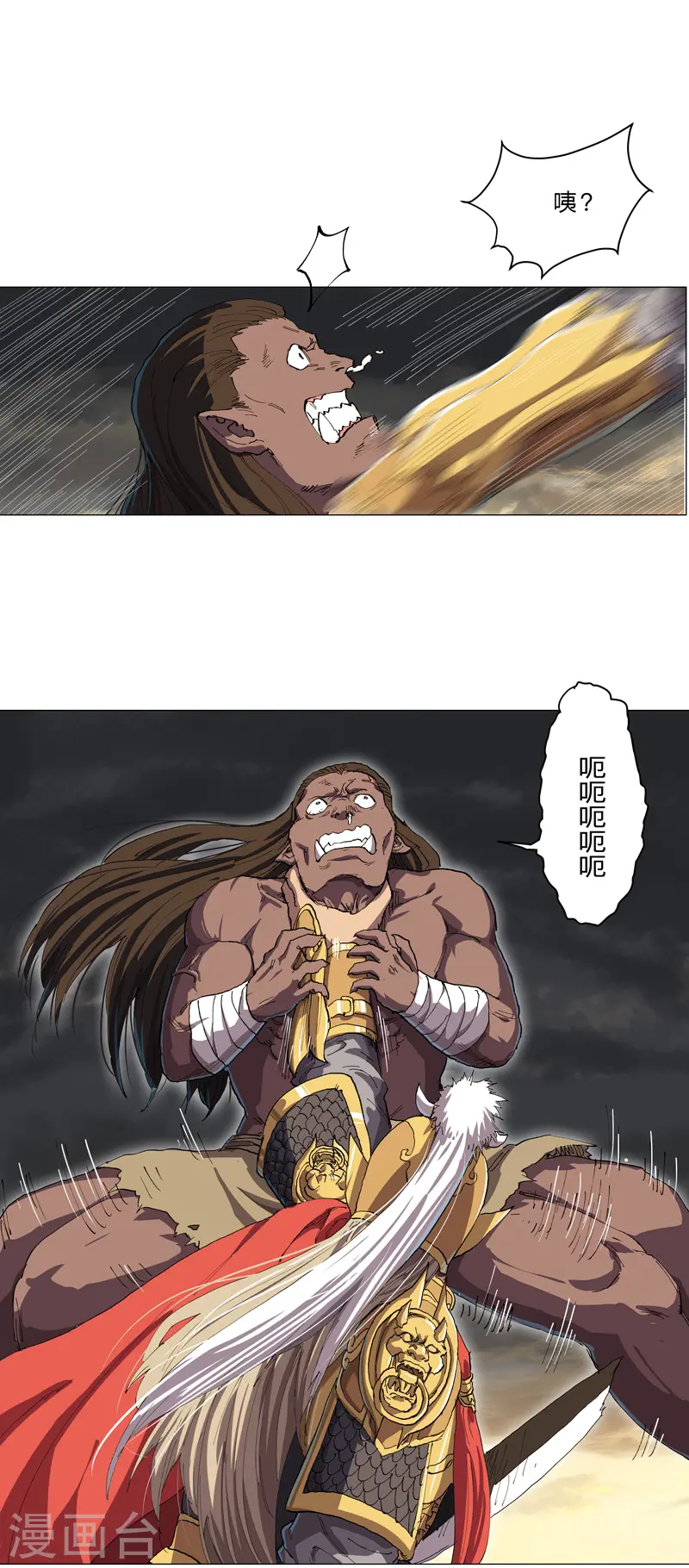 第164话 主角刷脸0